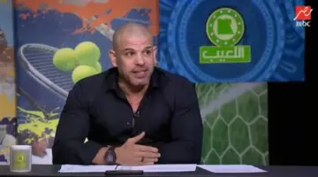 بشير التابعي: أعتذر لـ جون إدوارد.. وسموحة يستحق ركلة جزاء أمام الأهلي